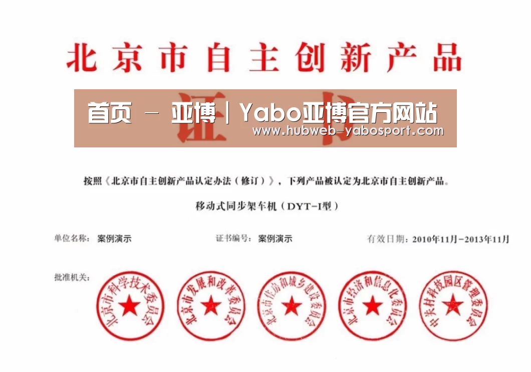 荣誉证书三