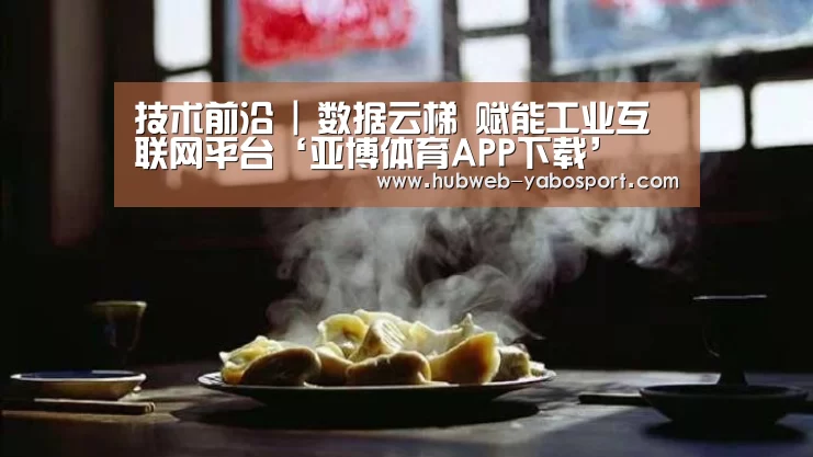 亚博官方