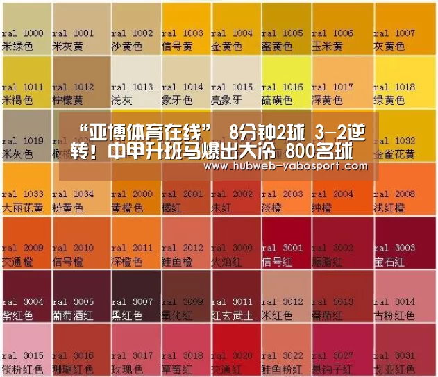 亚博体育官网