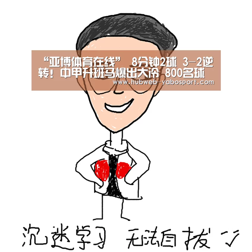 亚博体育官网