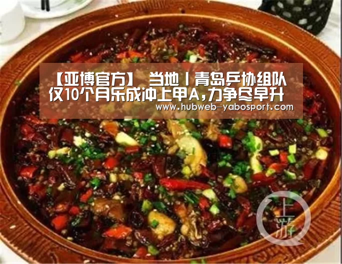 亚博体育在线