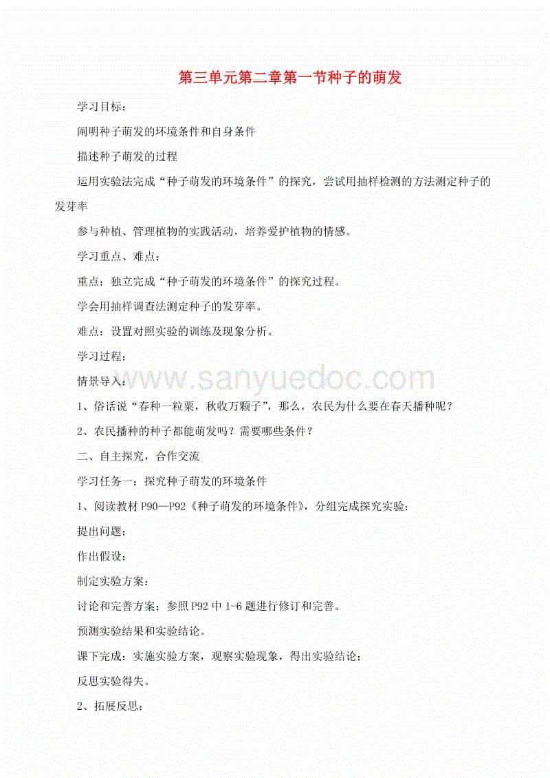 亚博体育登录