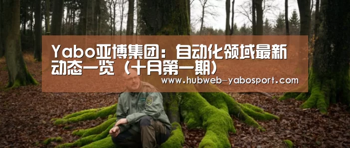 亚博体育登录
