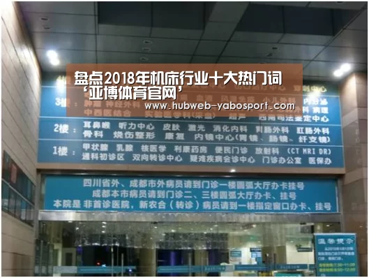 Yabo亚博集团