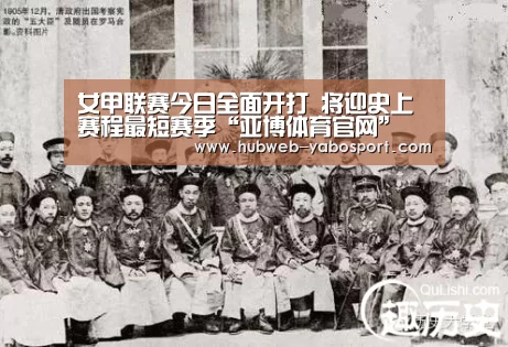 亚博官方