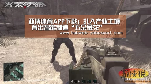 亚博官方