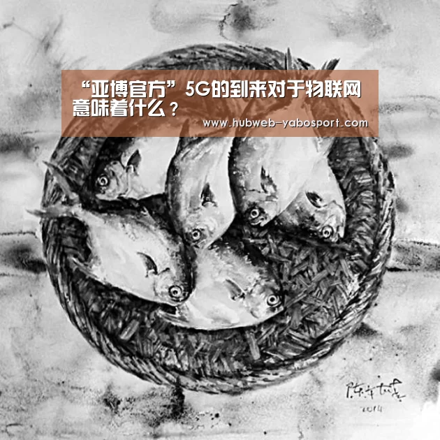 Yabo亚博集团