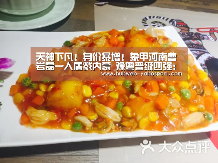 亚博官方