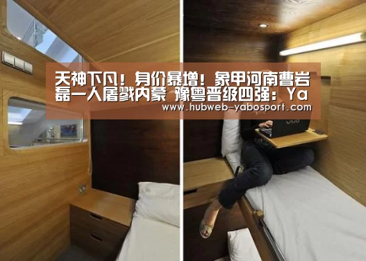 亚博体育在线