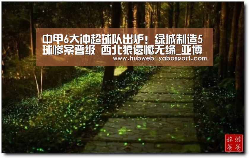亚博体育登录